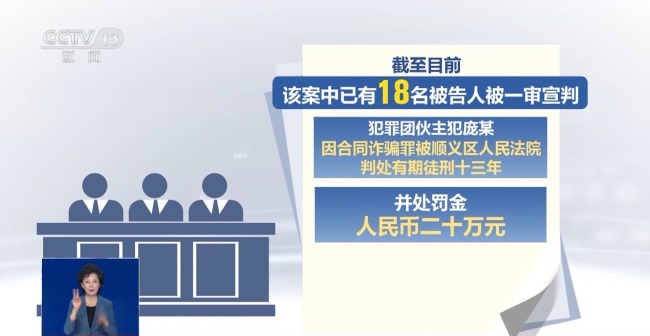 出境打工月入三万？警惕境外高薪务工骗局