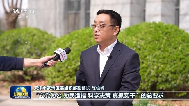 助力发展 务实为民 推动学习教育走深走实