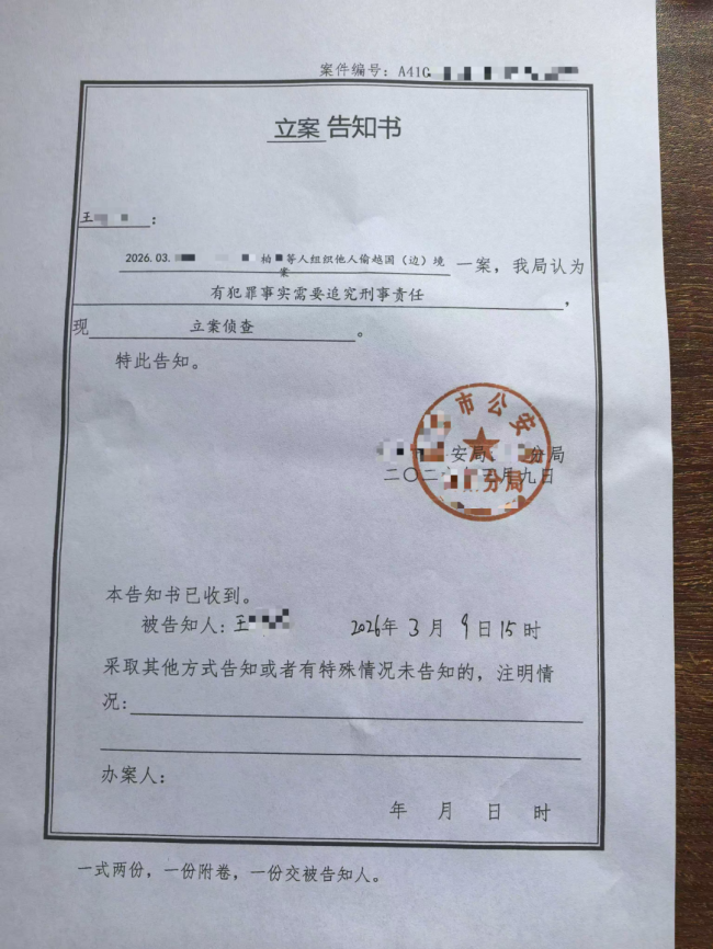 临产孕妇哭诉丈夫经同学介绍赴泰失联 熟人诱骗跨境悲剧