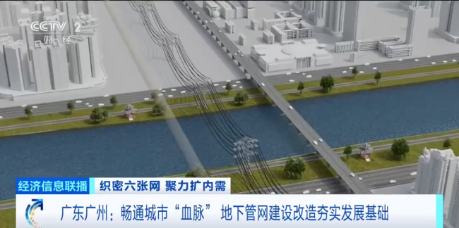 約5萬億元投資！城市“血脈”，新機(jī)遇→