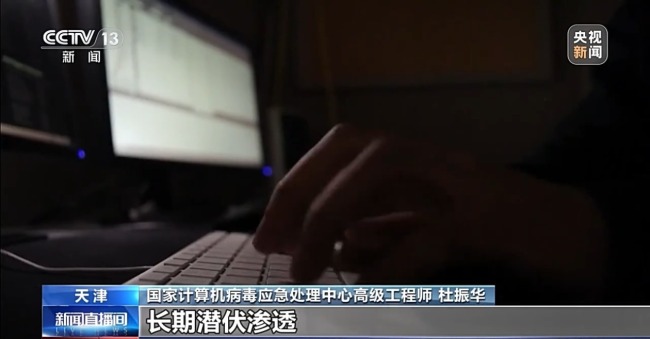 警惕伪装成“裁员名单”的“银狐”木马病毒