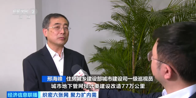 约5万亿元投资！城市“血脉”，新机遇→