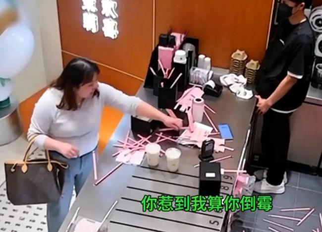 顾客因漏放吸管辱骂砸打店员 服务尊严何在