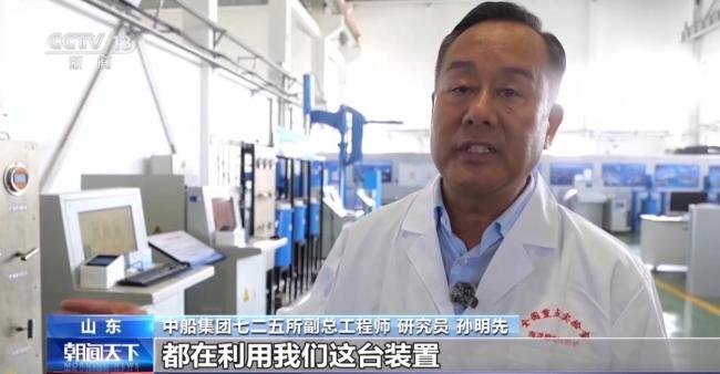 我國萬米深海試驗(yàn)再破世界紀(jì)錄 刷新材料耐腐蝕時(shí)長紀(jì)錄