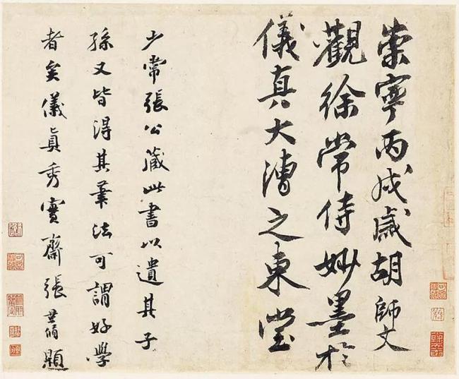 徐渭《寫生卷》1.046億元成交 古代書畫專場亮點(diǎn)