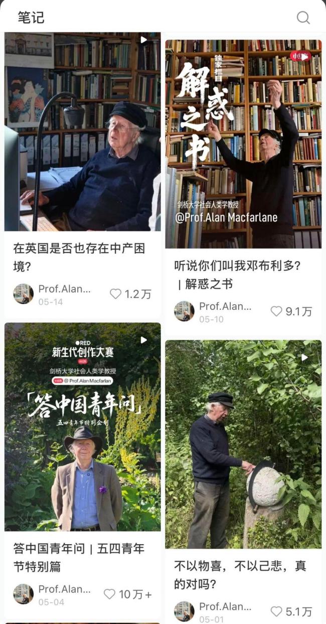85岁英国教授在中国1个月涨粉超百万