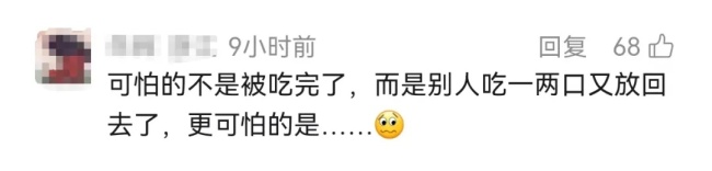 山姆客服回應有人在店內(nèi)偷吃 管理疏忽引發(fā)熱議