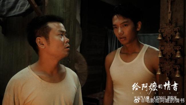 广美教授评《给阿嬷的情书》 情义与共鸣的力量