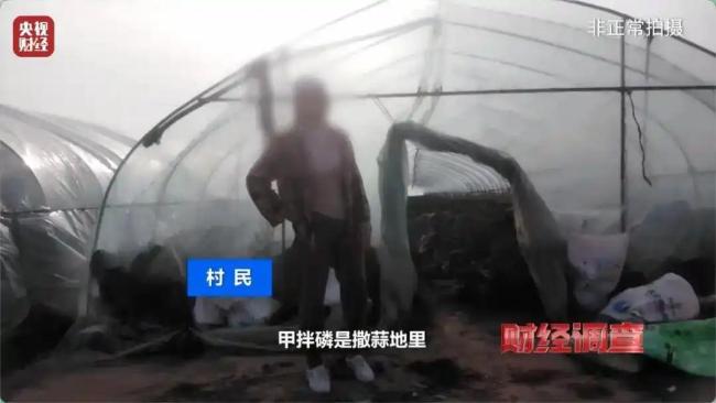 高毒農(nóng)藥流入農(nóng)田 隱蔽售賣引發(fā)關(guān)注