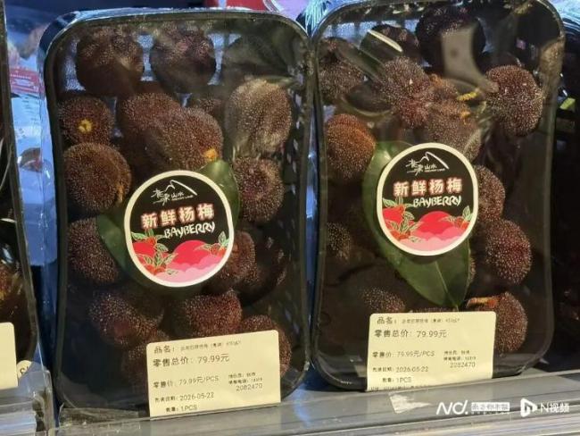 漳州啟用楊梅溯源碼 重建消費者信任