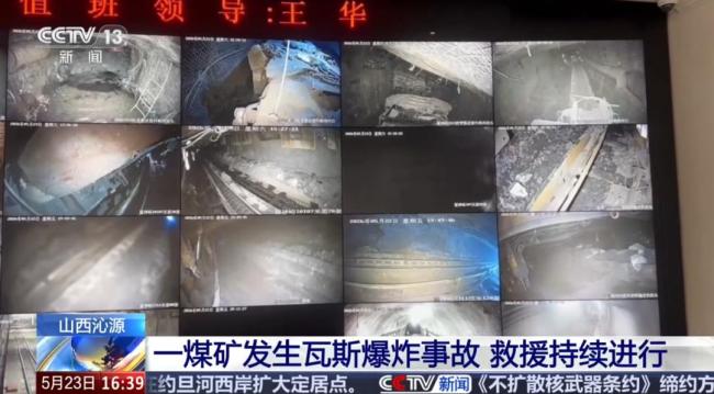 煤礦爆炸點附近1公里巷道待搜救 救援難度大增