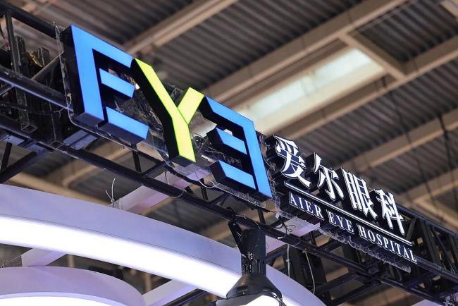 一次补税超5亿，知名医院怎么了？