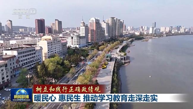 暖民心惠民生 推动学习教育走深走实 学查改一体推进