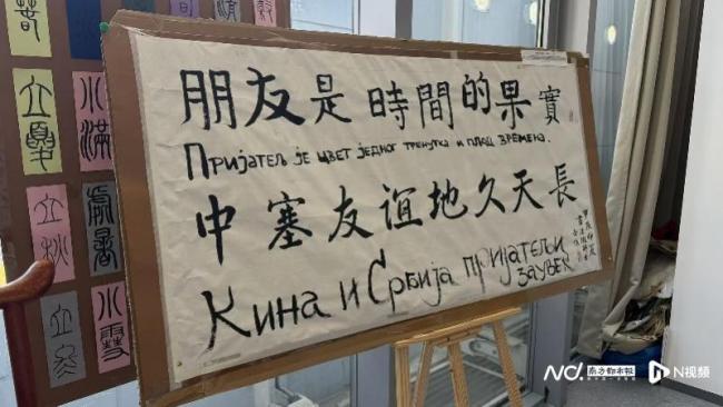 中塞友谊的广东印记 多领域合作深化