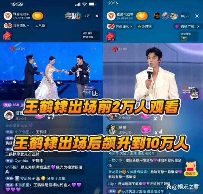 王鹤棣风波后首度公开亮相 状态引争议