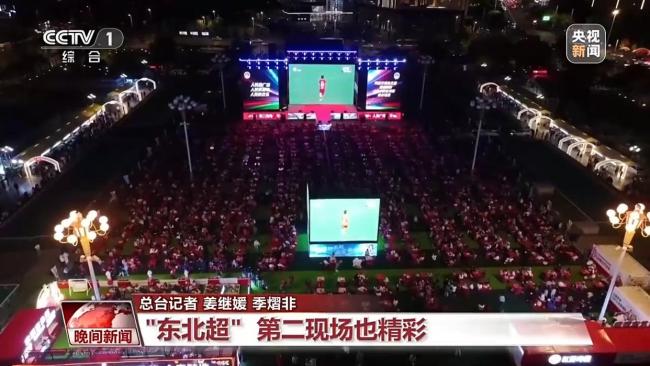 文體旅商深度融合激活消費(fèi)活力