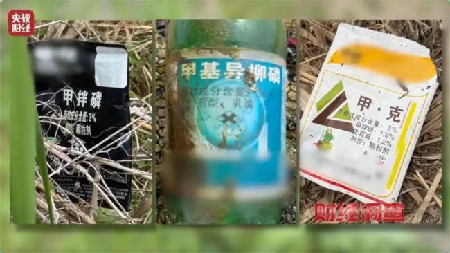 高毒農(nóng)藥流入農(nóng)田 隱蔽售賣引發(fā)關(guān)注