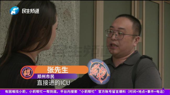 踢球人回應男子被球砸中進ICU 球場安全引爭議