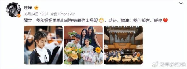 章子怡也看了醒醒演出 离婚夫妻的默契撑场