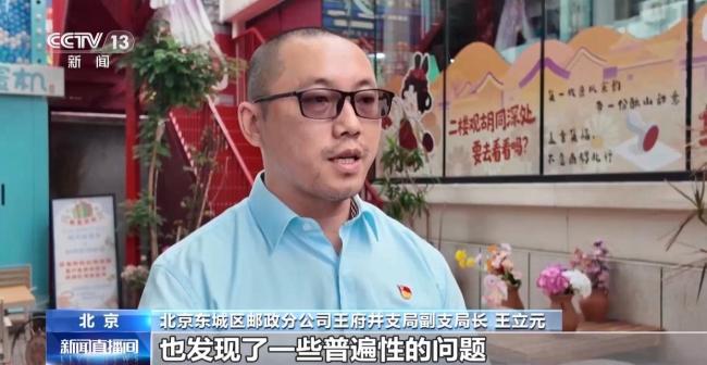 “郵政+”多元業(yè)態(tài) 解鎖郵局轉(zhuǎn)型新范式