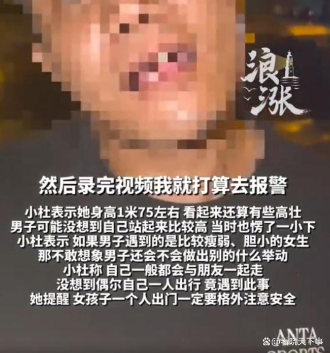 女生夜骑遇陌生男子拦路 玩笑背后的不安