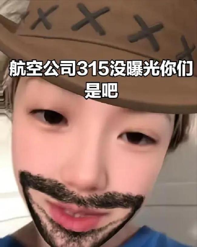 航司取消航班 无赔偿