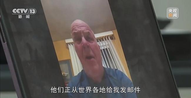 外交部回应殷玉珍赛考斯线上重逢 跨越26年的感谢