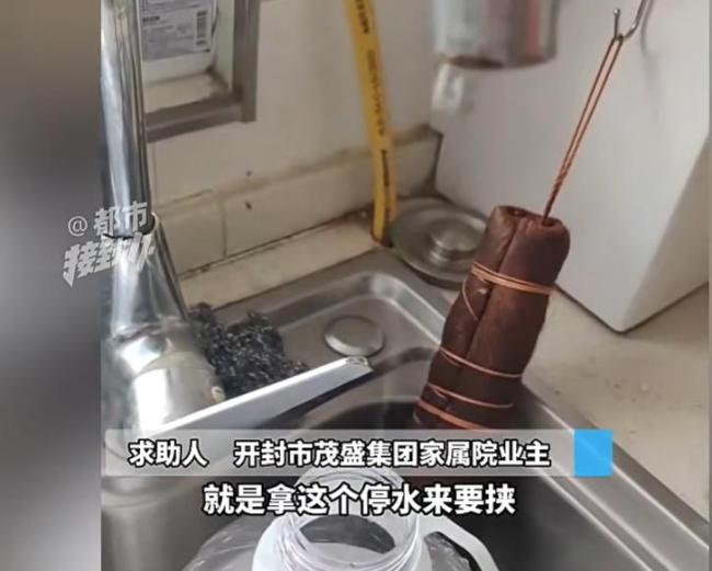 小区部分业主未交费 物业停水锁电梯 物业“一刀切”惹众怒