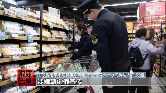 央視曝光