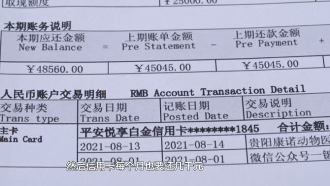 2女子先后與男子交往為其貸款70萬(wàn) 甜蜜戀情變沉重債務(wù)