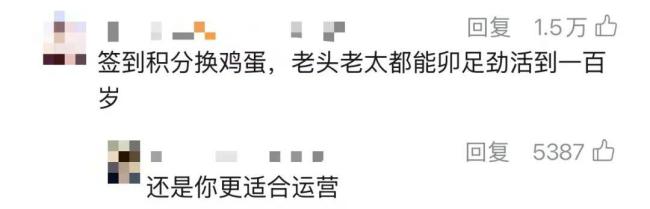 死了么APP升级后已在杭州一街道应用 守护独居老人安全
