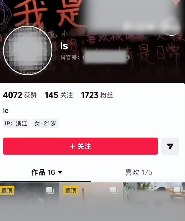 女子生活照被人用AI篡改成不雅圖 隱私保護(hù)亟待加強(qiáng)