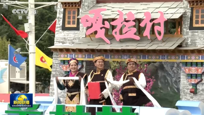 【新思想引领新征程】努力建设社会主义现代化新西藏