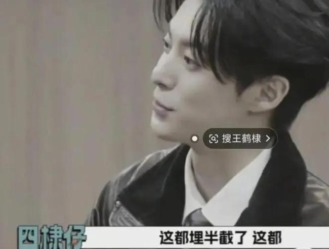 王鶴棣公開表達不舒服后為何反掉粉 真性情還是情商低？