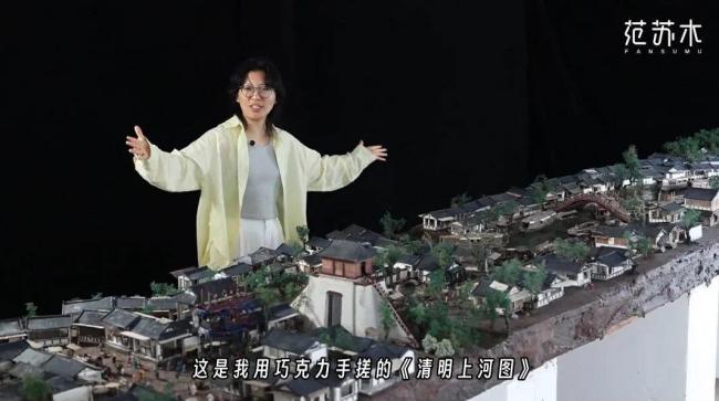 女孩用巧克力手搓7米多长清明上河图