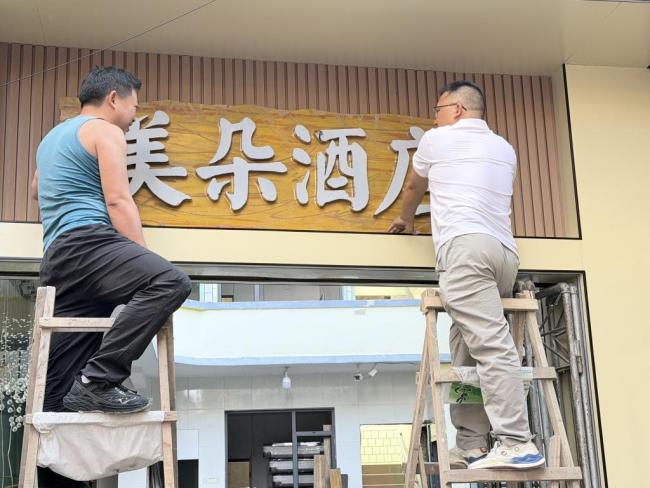 小城大事 一座桥带“火”两城