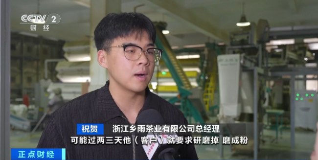 全球爆單！抹茶出口暴漲700% 新茶飲熱潮帶動增長