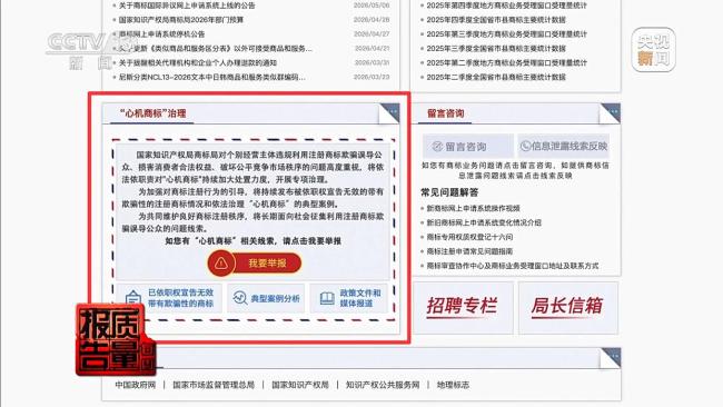 今麥郎申請注銷手打商標(biāo) 告別“心機商標(biāo)”套路