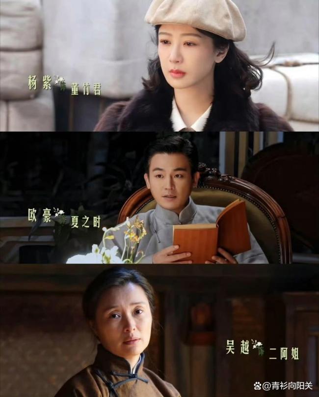 家业热度 杨紫新剧逆势上扬