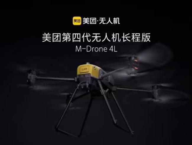 王兴押宝成功，美团无人机起飞 低空物流逆袭