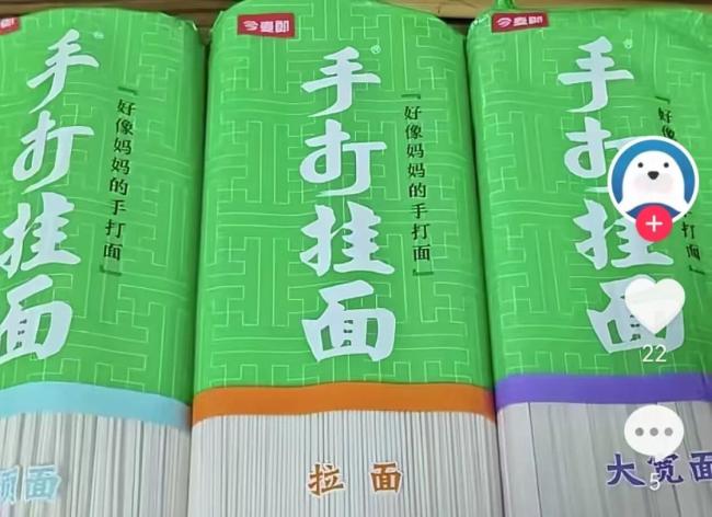 陳克明食品回應(yīng)手搟商標(biāo)相關(guān)問題 全面整改啟動(dòng)