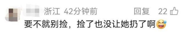 女子丟金項(xiàng)鏈他人撿到后扔了稱不像金的 失主報(bào)警