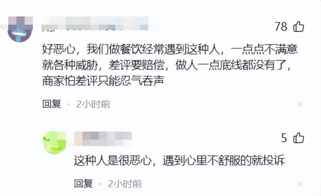 因漏放吸管辱罵打砸店員女子被行拘 情緒失控引爭議
