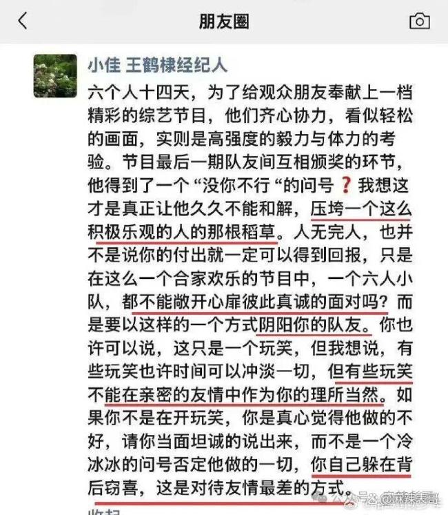 王鹤棣掉粉 一句话引发粉丝大战