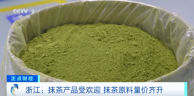 全球爆單！抹茶出口暴漲700% 新茶飲熱潮帶動增長