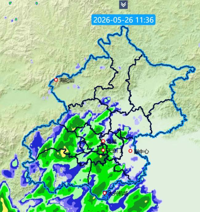 北京明天午后山区有雨,后天阵风可达6级左右 注意防风防雨