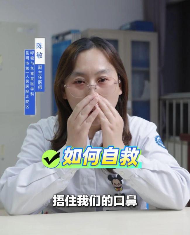 当事人情绪激动突发疾病 民警急救 高速路上的紧急救援