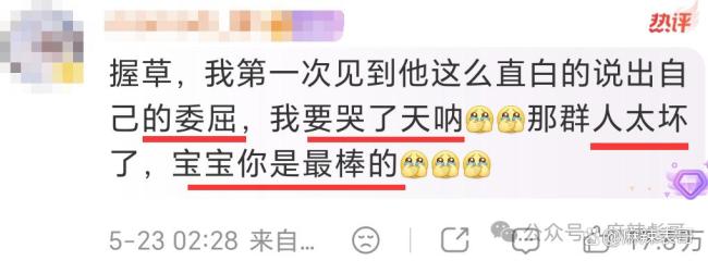 王鹤棣掉粉 一句话引发粉丝大战