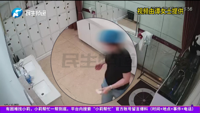 女子撿金項(xiàng)鏈后稱不像金的扔掉了 引發(fā)法律責(zé)任討論