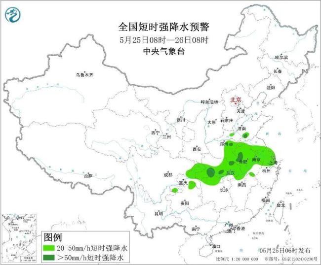 部分地區(qū)將有特大暴雨 多地暴雨災害風險高